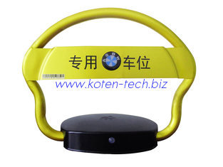 China Remote Control Parking Lock/Barrier BW-12 supplier